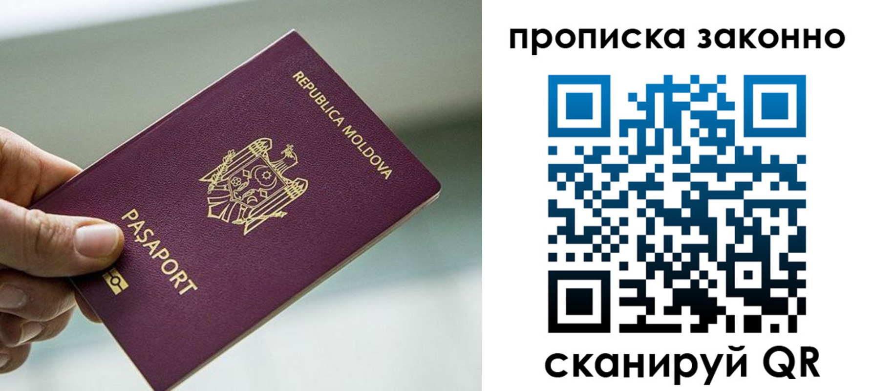 временная регистрация недорого в Талице