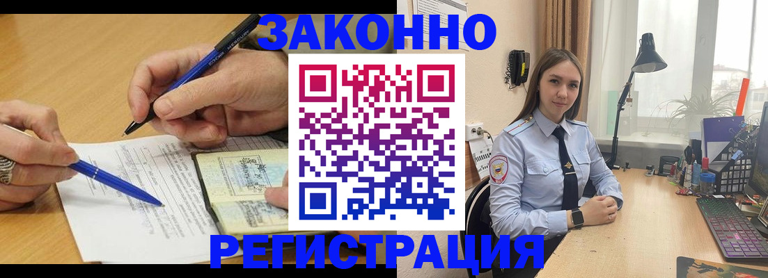 прописка от собственника в Талице