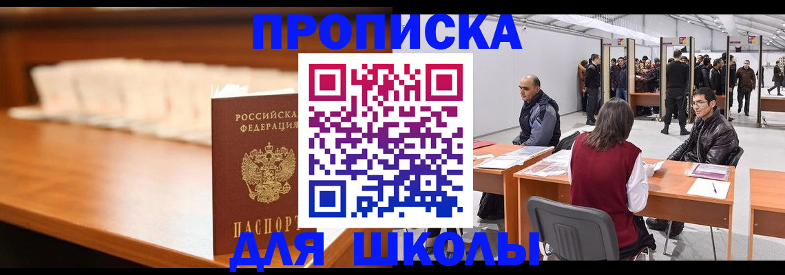 где прописаться в Талице