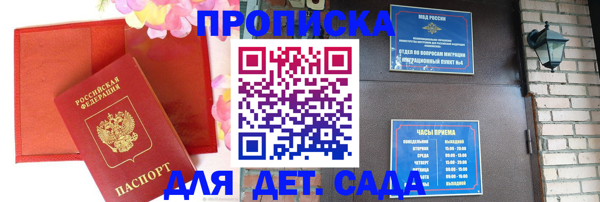 пропишу в квартире в Талице