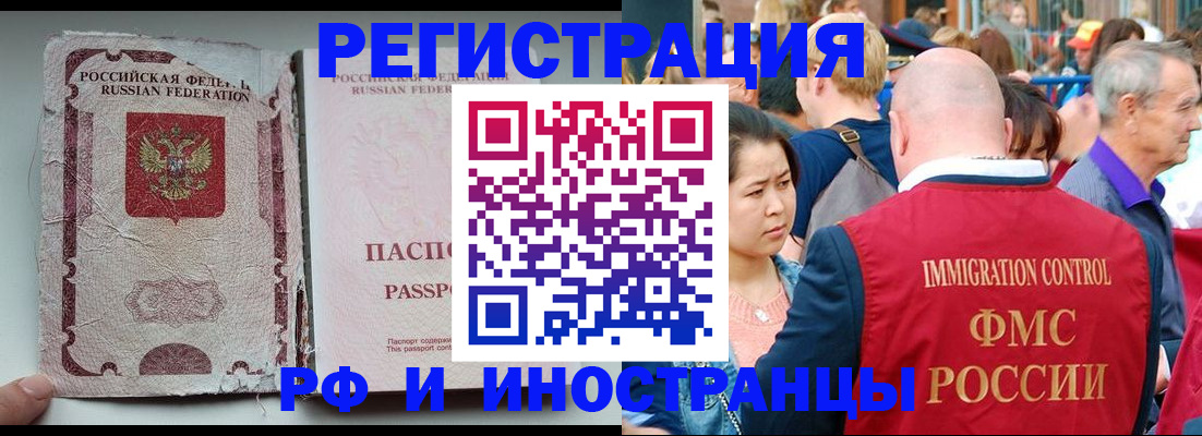 прописка для военкомата в Талице