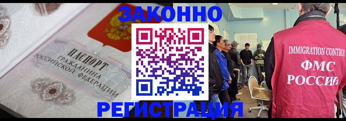 купить прописку в Талице