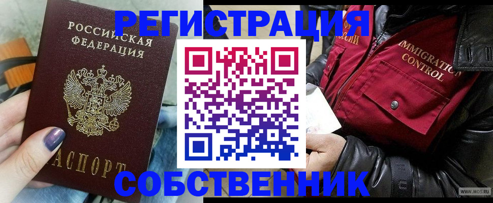 регистрация для дет. сада в Талице